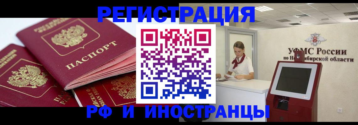 форма 3 в Энгельсе