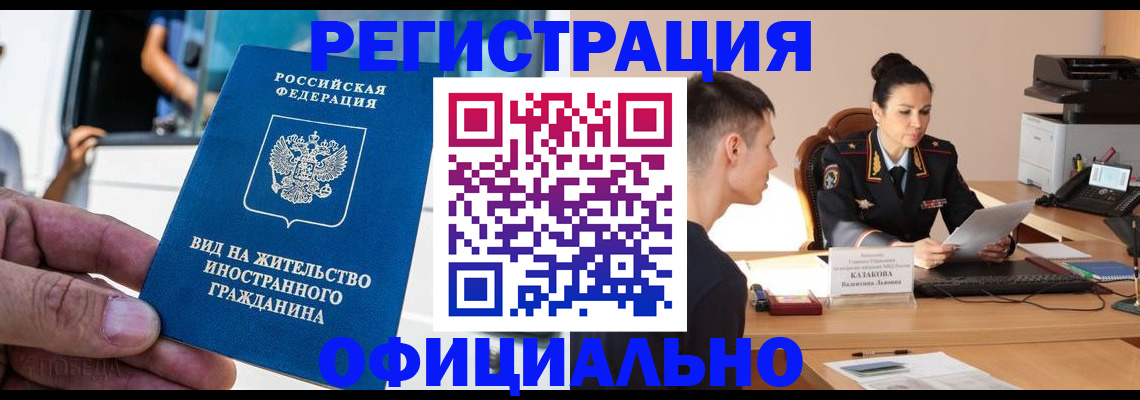 регистрация для школы в Энгельсе